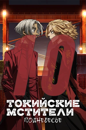 Серия: 10